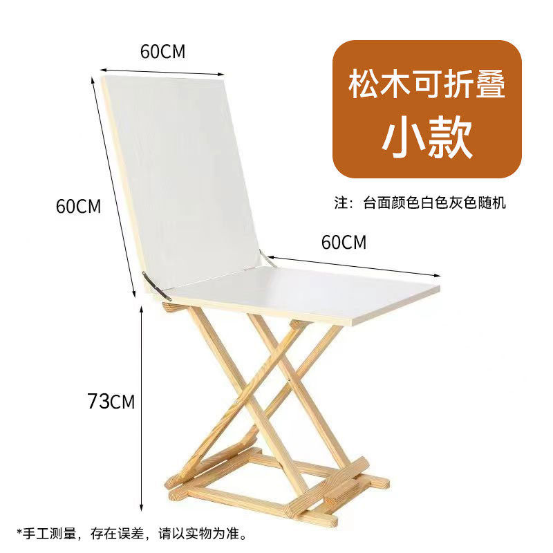 实木写生静物台可折叠素描绘画教室石膏像静物摆放台美术台静物桌