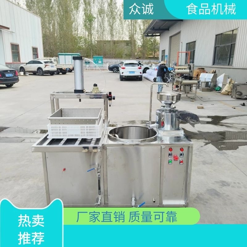家用电就能做的豆腐机全自动石膏豆腐机生产厂家小豆腐一体机