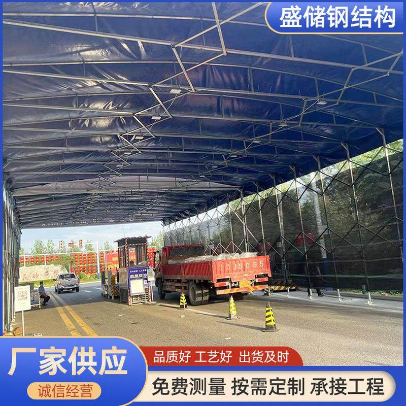 推拉帐篷批发移动停车篷大排档雨棚式电动货仓伸缩遮阳蓬防雨
