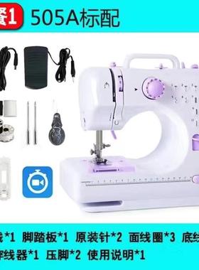 s22850锁边机全自动家用小型缝纫机多功能台式吃厚迷你电裁