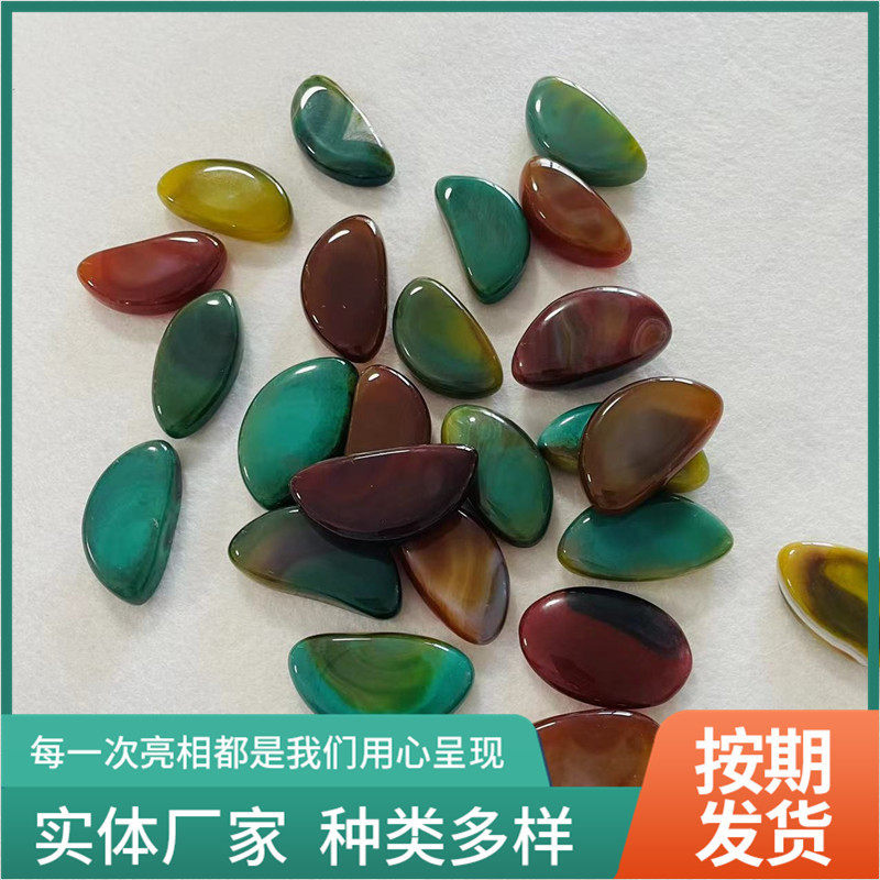 鱼缸小月牙玛瑙雨花石圆饼水族装饰造景雨花石碎石玛瑙石