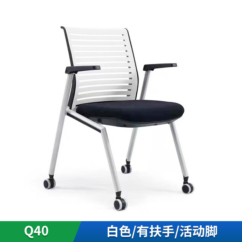 会议室培训椅靠背网培训椅可折叠带写字板椅静音滑轮会议椅子批发
