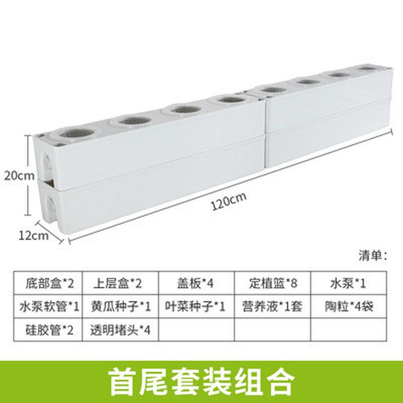 智能种菜机无土栽培家庭阳台瓜果草莓种植自动循环水培韭菜种植袋