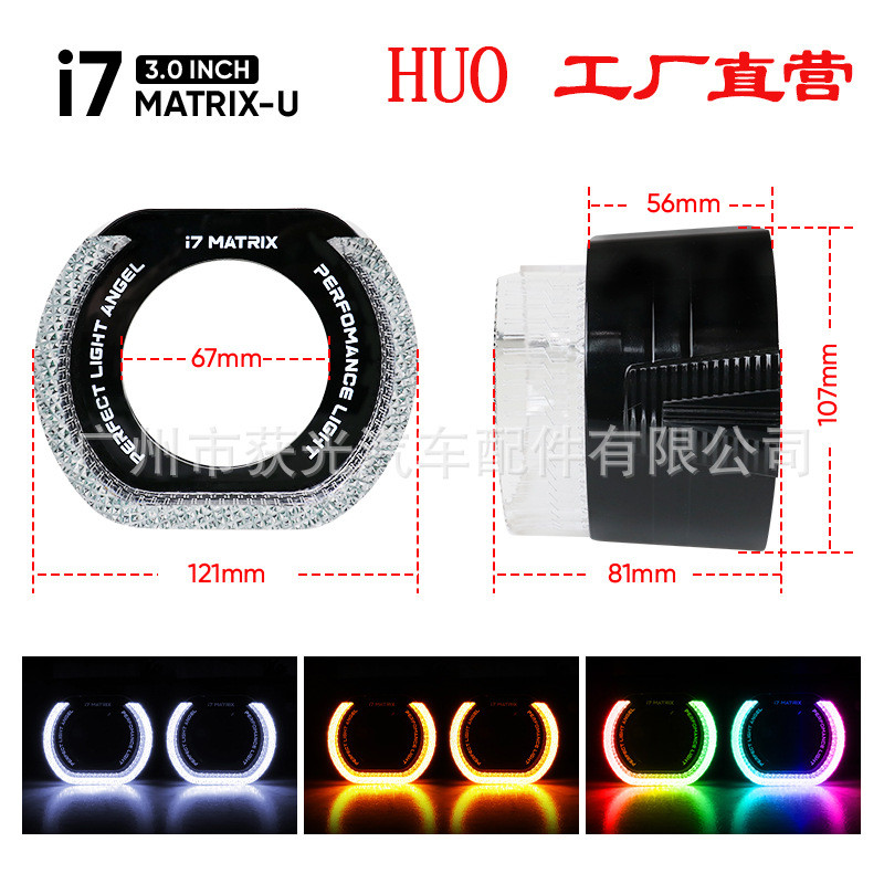 新款5D钻石1.5寸，2.5寸.3.0寸透镜光导单白色天使眼一体装饰罩