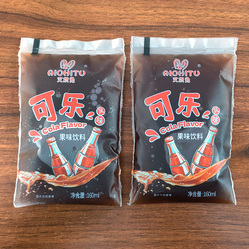老式袋装果味饮料网红老式冰袋80后童年儿时怀旧校门口冰汽水饮品