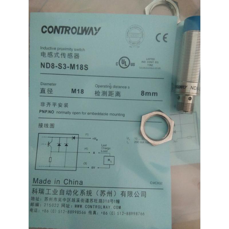 供应CONTROLWAY科瑞接近开关ND8-S2-M12