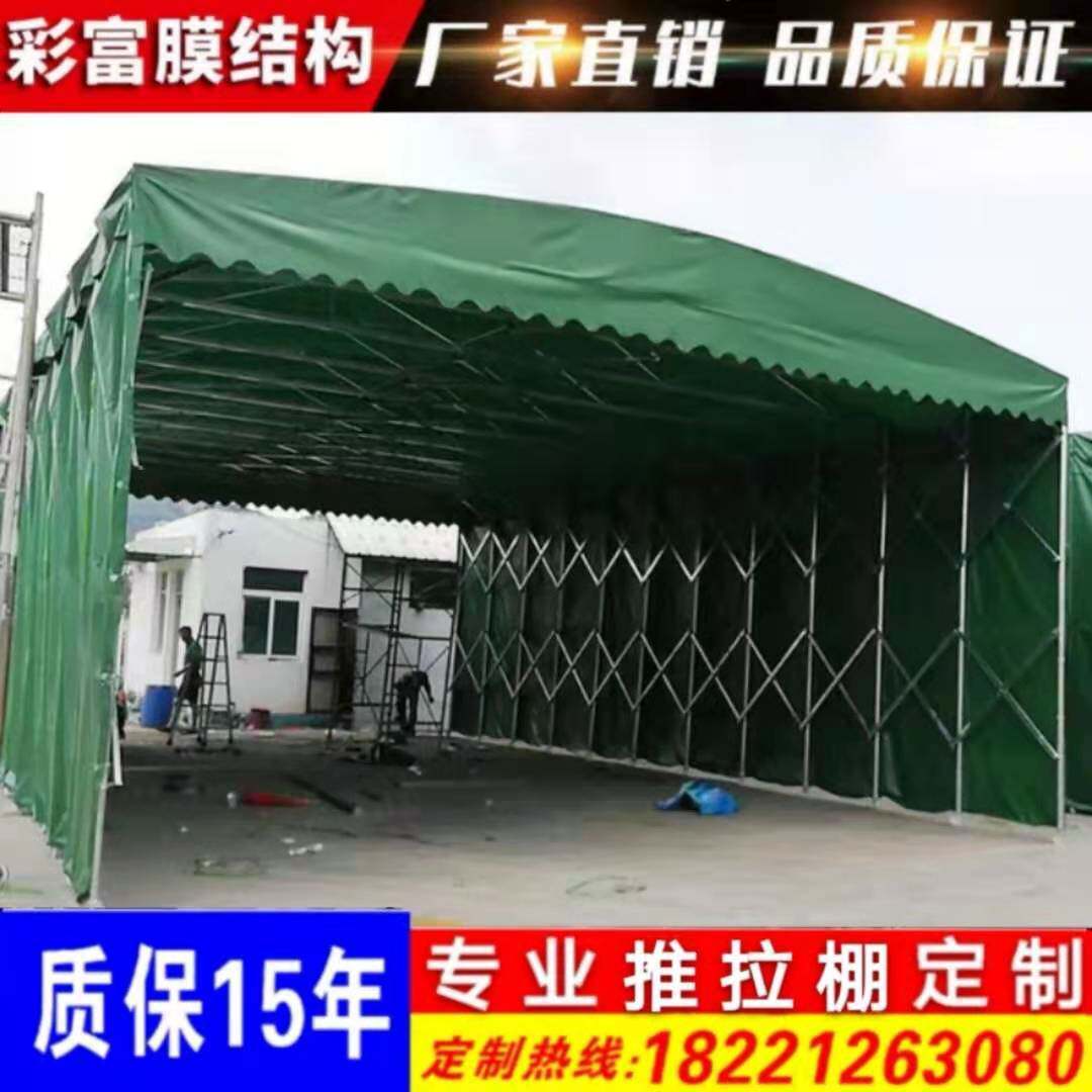 户外帐篷大排档移动遮阳篷可大型活动雨棚伸缩仓库推拉棚厂家批发
