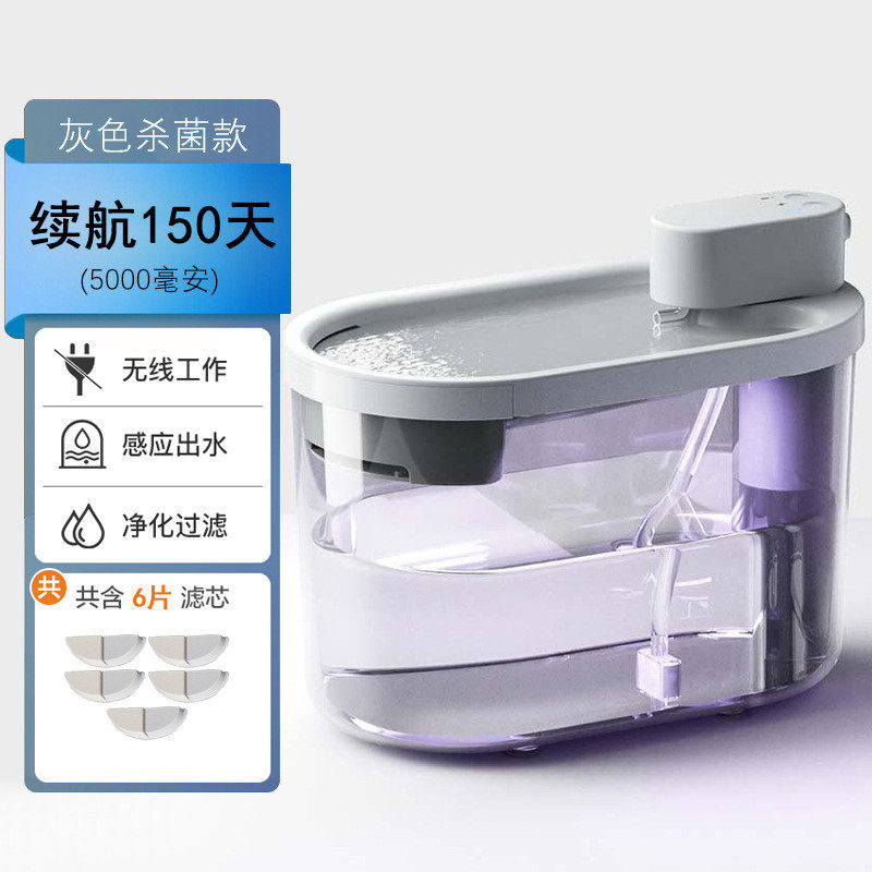 宠物饮水器无线流动不插电感应饮水机批发循环低音猫碗猫用品活水