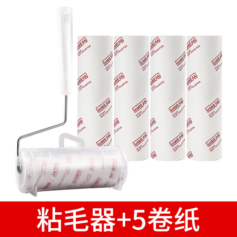 批发扫地毯专用大号粘毛器滚筒可撕式替换纸扫把加长家用地板吸头