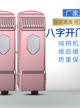 电动八字平开门机智能遥控自动门机别墅庭院双开门大门电机