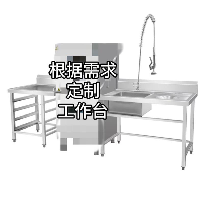 揭盖式洗碗机商用酒店厨房食堂大小型全自动餐具清洗碟刷洗碗杯机