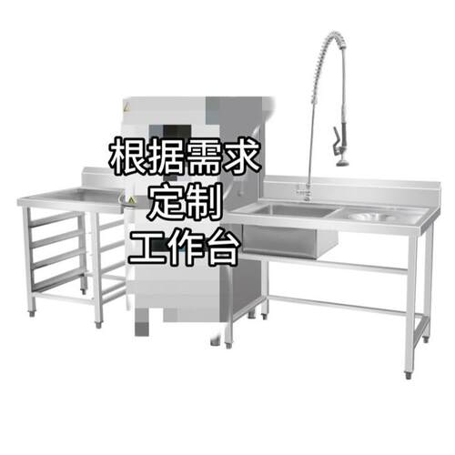揭盖式洗碗机商用酒店厨房食堂大小型全自动洗清洗碟刷碗餐具杯机