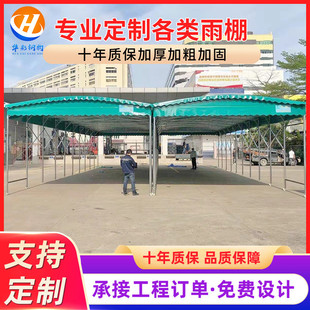 大型折叠推拉棚仓库活动雨棚移动式汽车库防雨帐篷户外伸缩遮阳蓬