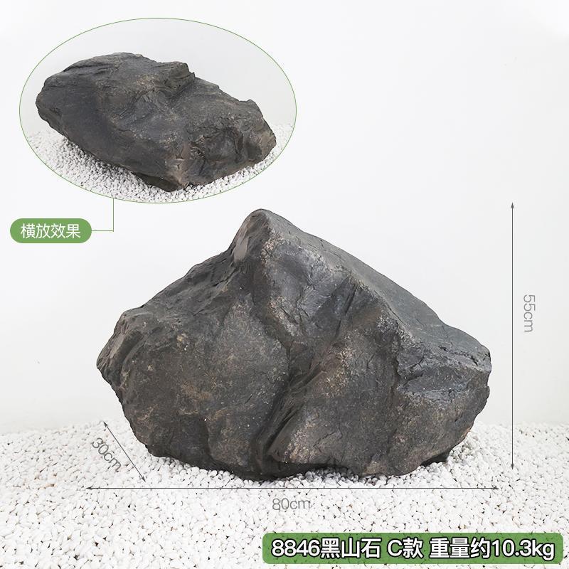 仿真石头造景庭院假山石花园户外鱼缸景观石室内装饰摆件摄影道具