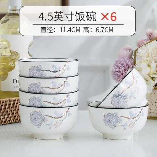 碗碗碟套装家用4人简约陶瓷加厚组合欧式碗盘餐具十碗十盘吃饭