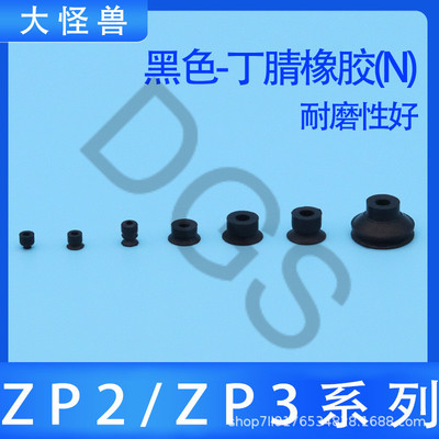 热销真空吸盘型smczp2-10mtn15munzp3-04umn11ann20mbn10umgs13bg