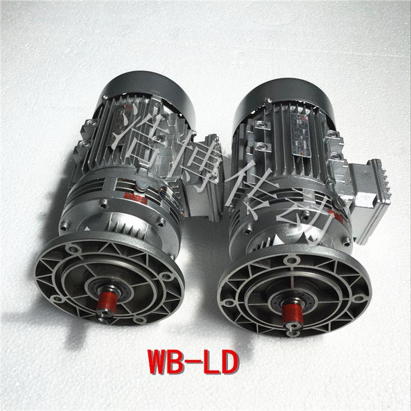 微型WB65一WB150带电机小型摆线针轮减速机单级减速质保一年