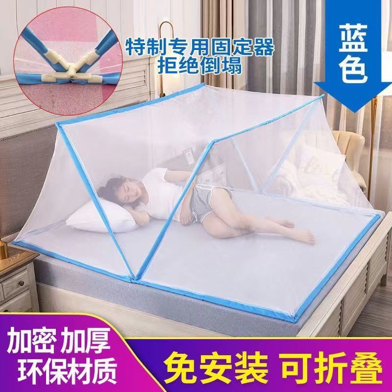 蚊帐免安装可折叠单双人学生宿舍上下铺防蚊罩翻盖式家用折叠蚊帐