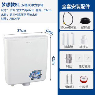 厕所大冲力水箱家用卫生间加厚静音挂墙式老式蹲便坑抽水箱免打孔