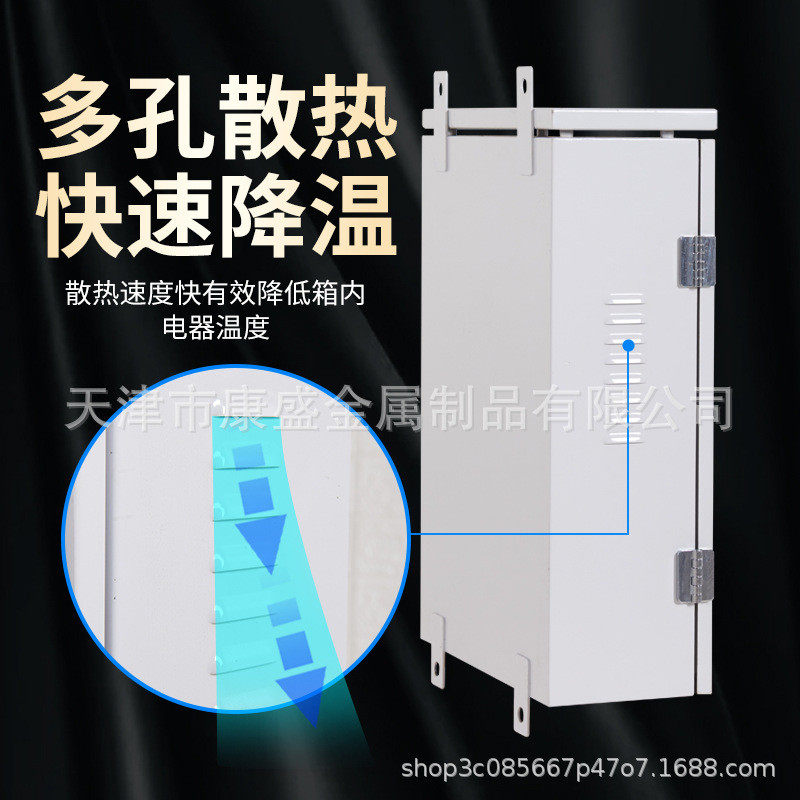 厂家批发防水机柜室外户外网络配电柜 落地配电箱不锈钢防雨柜,电子/电工,强电布线箱,淘宝优惠券,粉丝福利购,淘宝优惠卷