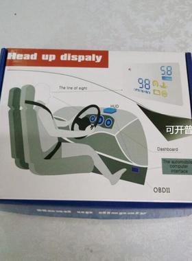 HUD抬头显示器汽车OBD2通用高清平视速度仪W02车载显示器深圳