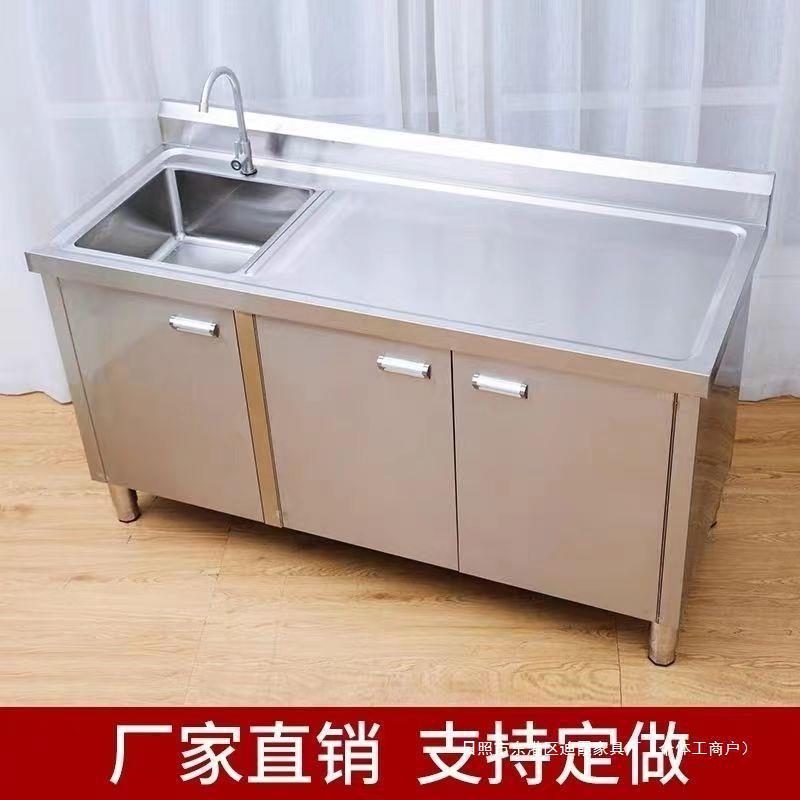 304不锈钢橱柜特厚操作台商用老式水池经济厨房橱柜其他双槽