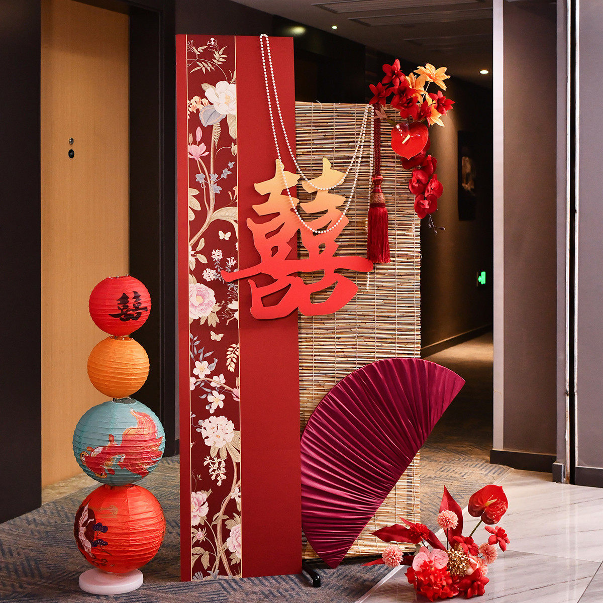结婚布置婚房新中式婚礼装扮新房喜字黑架订婚宴门口迎宾牌指示