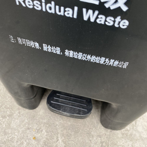 热销60l80l100l大号户外环卫脚踏分类塑料方形商用街道市政小区垃