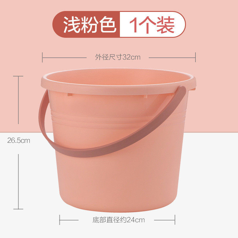 444z批发水桶家用储水用学生小塑料桶宿舍用洗衣桶手提桶洗拖把桶