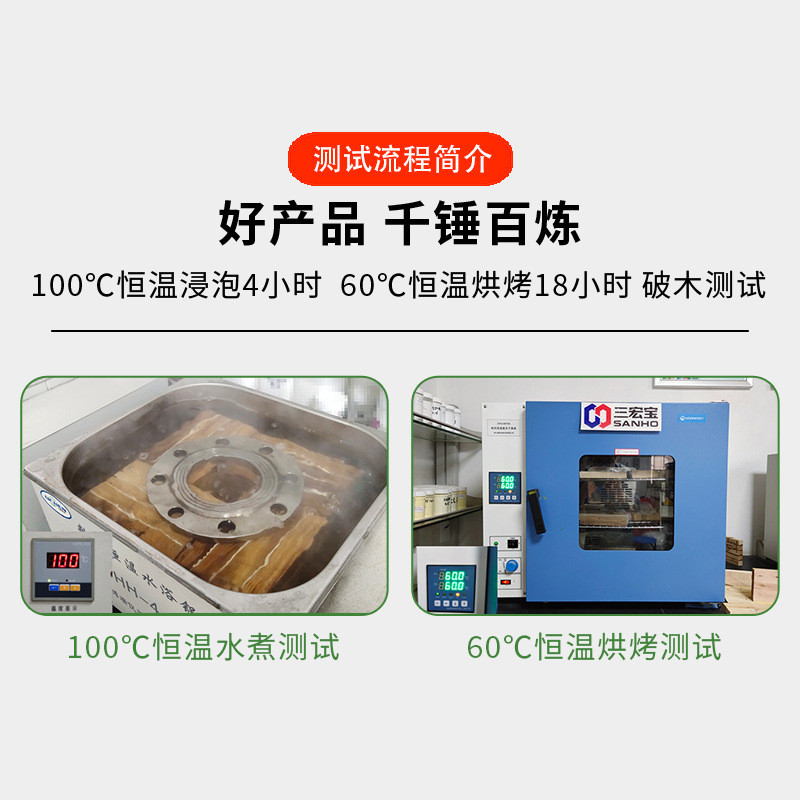 双组份实木乳拼板胶防水耐高温软杂白地板贴皮榫接指接集成拼板胶
