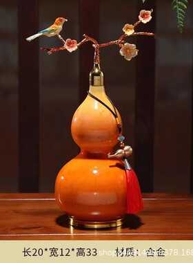 招财葫芦摆件玄关酒柜装饰品电视柜乔迁新居公司开业商务伴手礼品