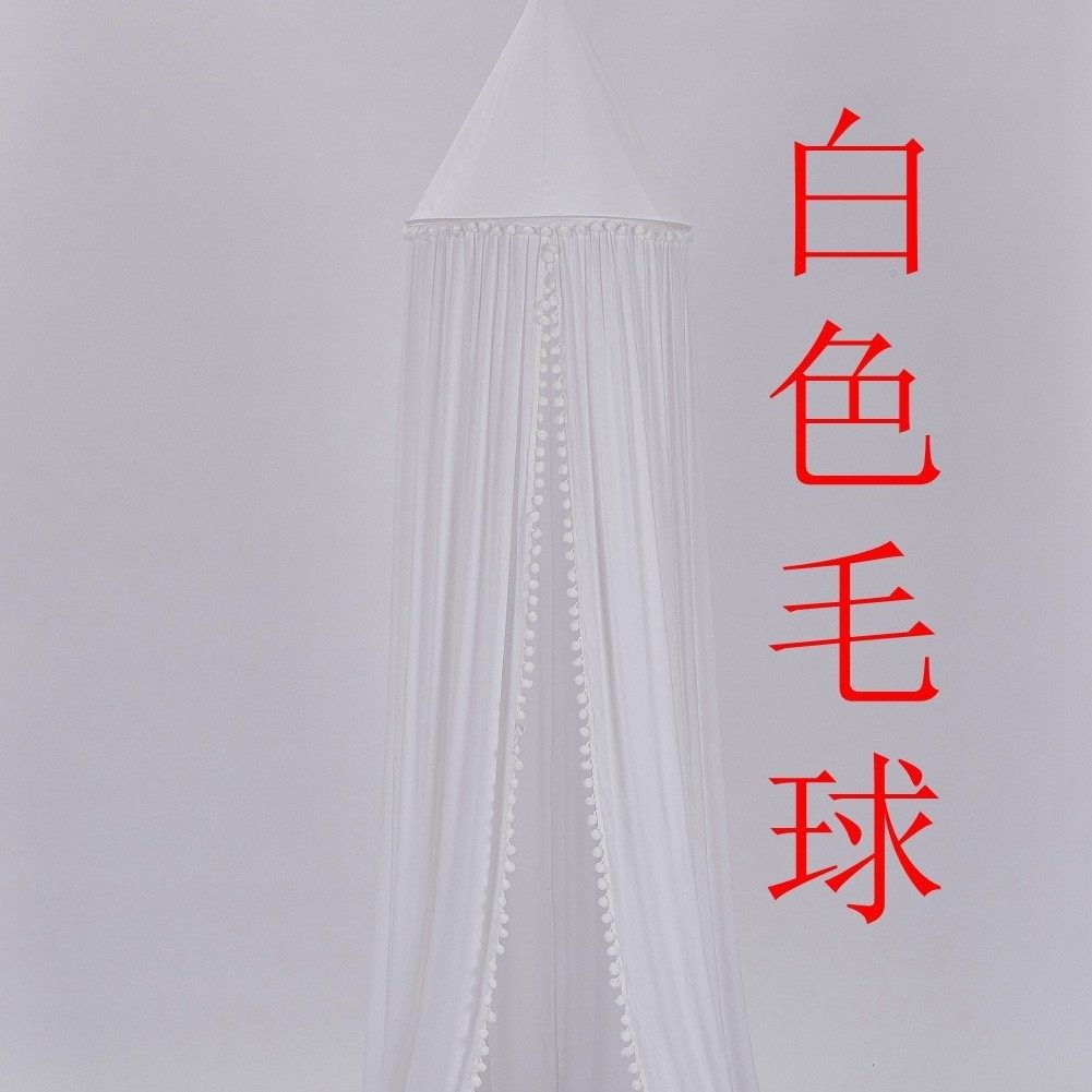 北欧ins新款蚊帐儿童房装饰毛球圆顶床帐床幔帐篷蚊帐三色,床上用品,蚊帐,淘宝优惠券,粉丝福利购,淘宝优惠卷