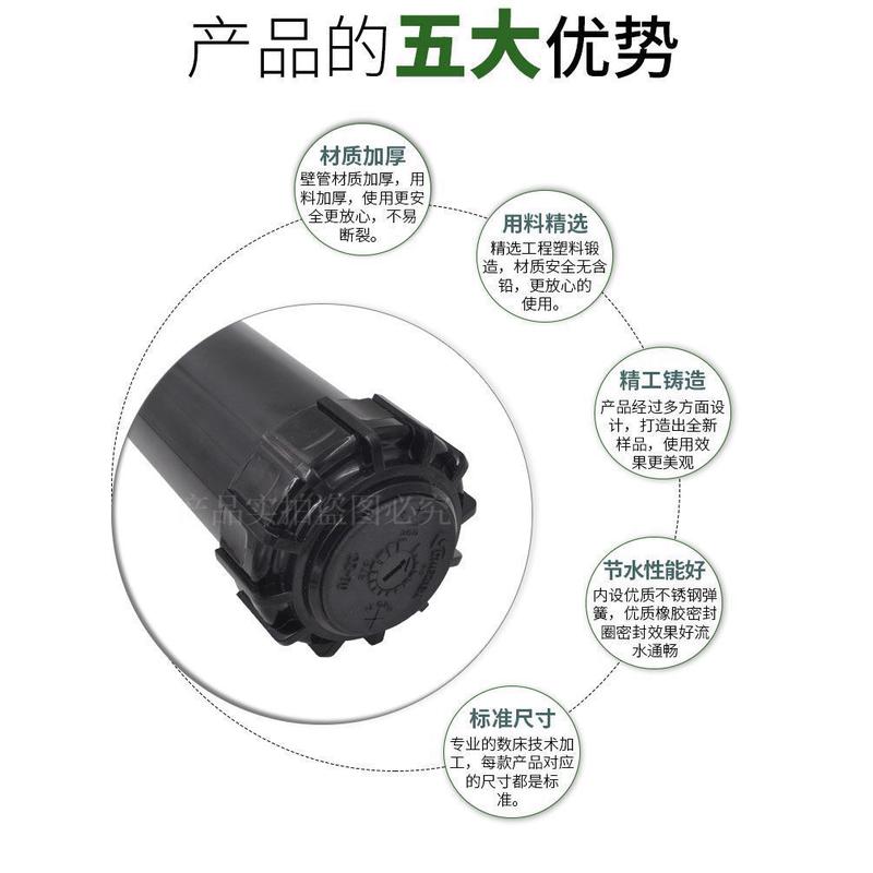 自动升降式绿化带埋喷头高尔夫球场草坪地旋转喷灌喷洒喷头6分