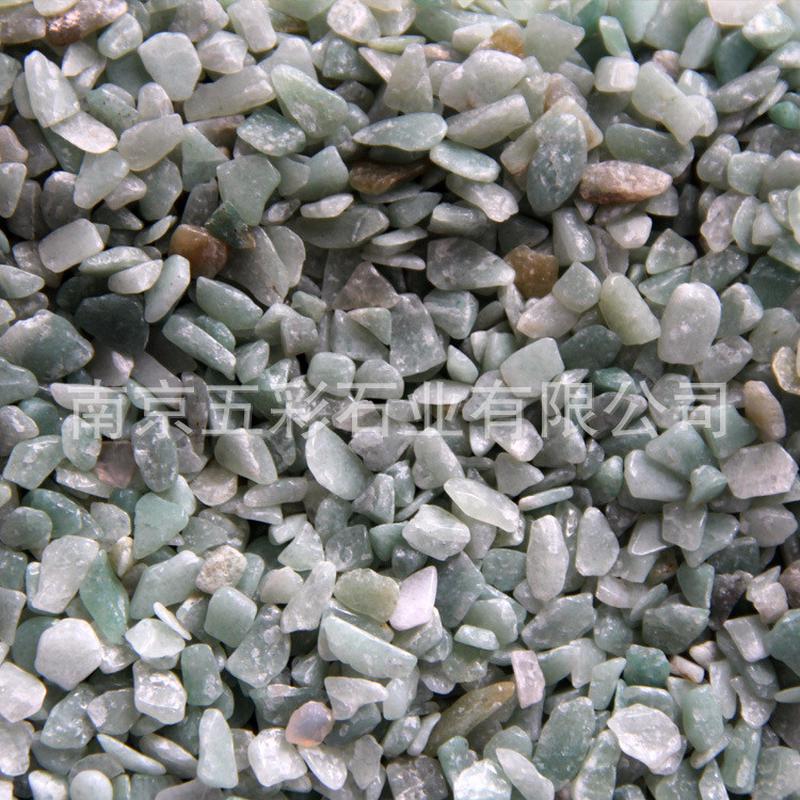 石子草缸鱼缸装饰底砂五彩水族彩色石子五彩沙