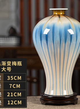 景德镇陶瓷餐桌新中式客厅电视柜玄关装饰品插花干花禅意花瓶摆件