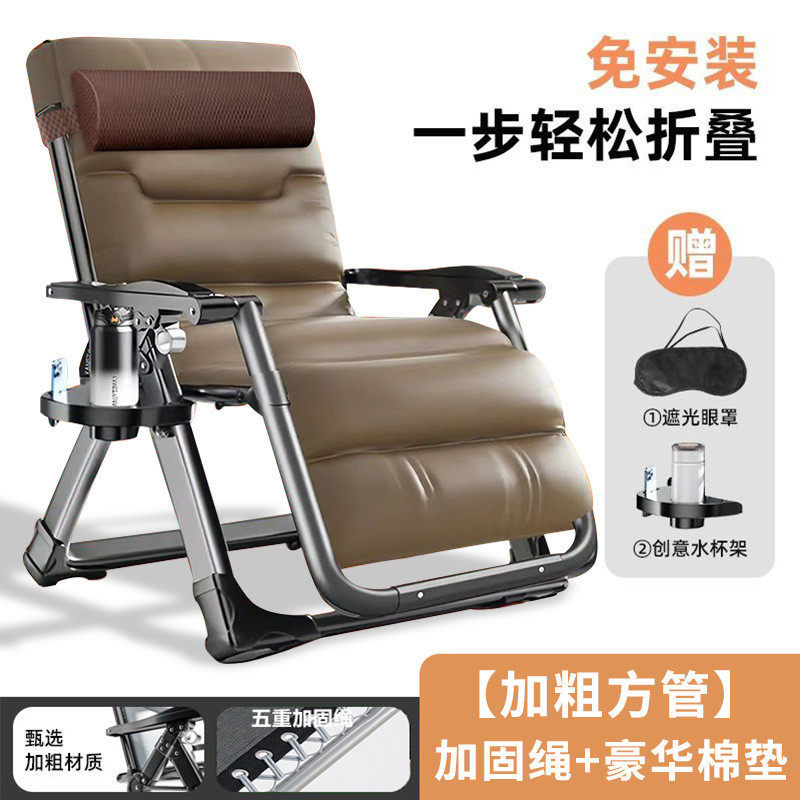 躺椅折叠午休夏季新款家用阳台沙滩两用藤椅懒人沙发椅2024午睡,户外/登山/野营/旅行用品,户外椅子凳子,淘宝优惠券,粉丝福利购,淘宝优惠卷