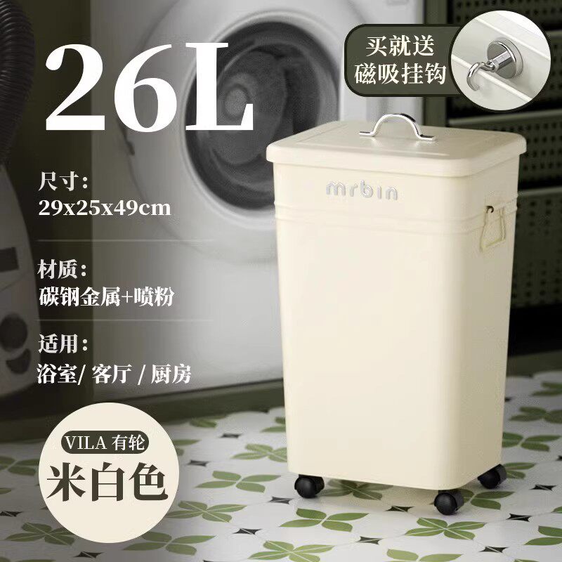 家用客厅桶桶移动垃圾桶带轮子厨房麦户外别墅庭院高款大号大新品