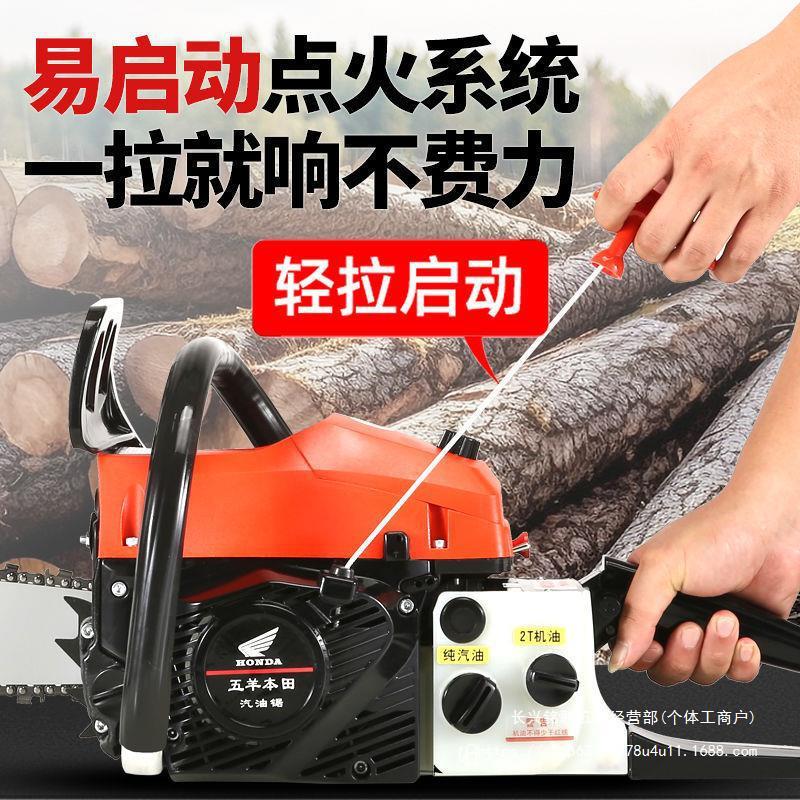 热销进口四冲程油锯汽油锯伐木锯大功率易启动手持式园林油锯锯砍