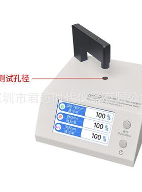 ls108d镜片透过率测量仪ls108a手机镜片透光率测量仪ir孔红外线