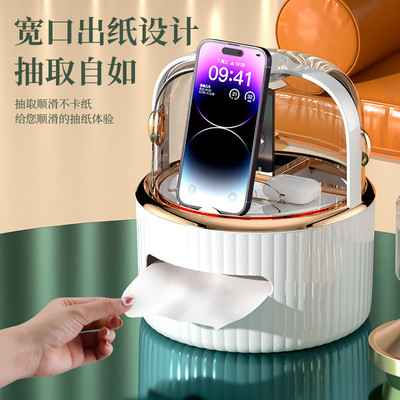 纸巾盒客厅高档轻奢抽纸盒桌面高级感收纳盒宿舍化妆品旋转置物架