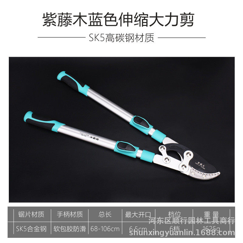 厂家园艺伸缩粗枝大力剪修树枝剪刀批发果树剪刀高枝剪园林工具