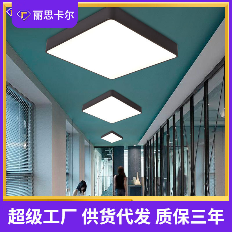 简约现代卧室吸顶灯led长方形书房餐厅客厅厨房室内灯具北欧超薄