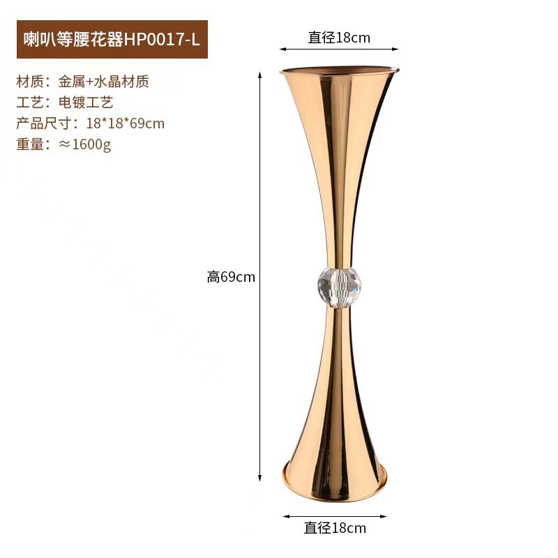 婚庆用品铁艺布置路引花器婚庆金色花架喇叭主桌餐桌装饰摆件