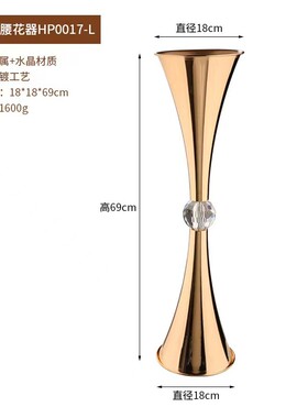 婚庆用品铁艺金色花架婚庆花器路引布置喇叭主桌餐桌装饰摆件