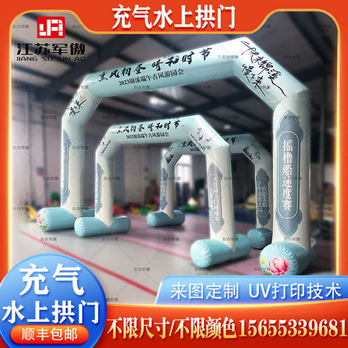 热销终点充气拱门水上漂浮物浆板三角浮标游艇障碍物安全警示赛事