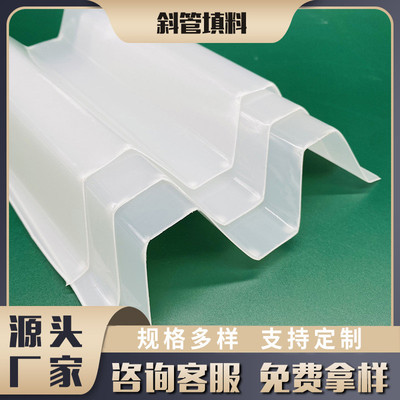热销50六角蜂窝斜管填料工业聚丙烯沉淀池专用污水处理斜管填料厂