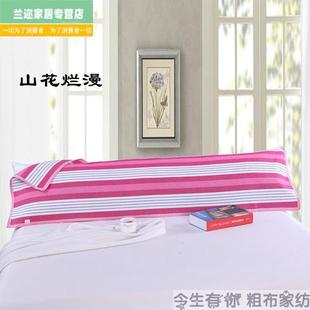 被头巾横防脏被头套双人枕巾缝在套在被子头上的加长双人枕巾毛巾