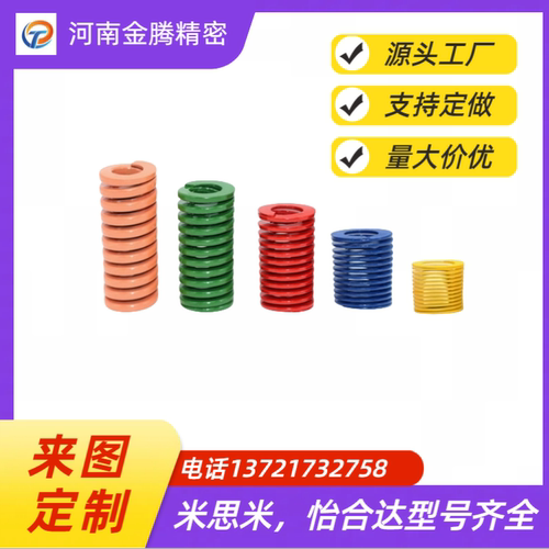 日本大同模具矩形弹簧GRE绿色8 10 12 DAI spring重荷重压缩弹簧