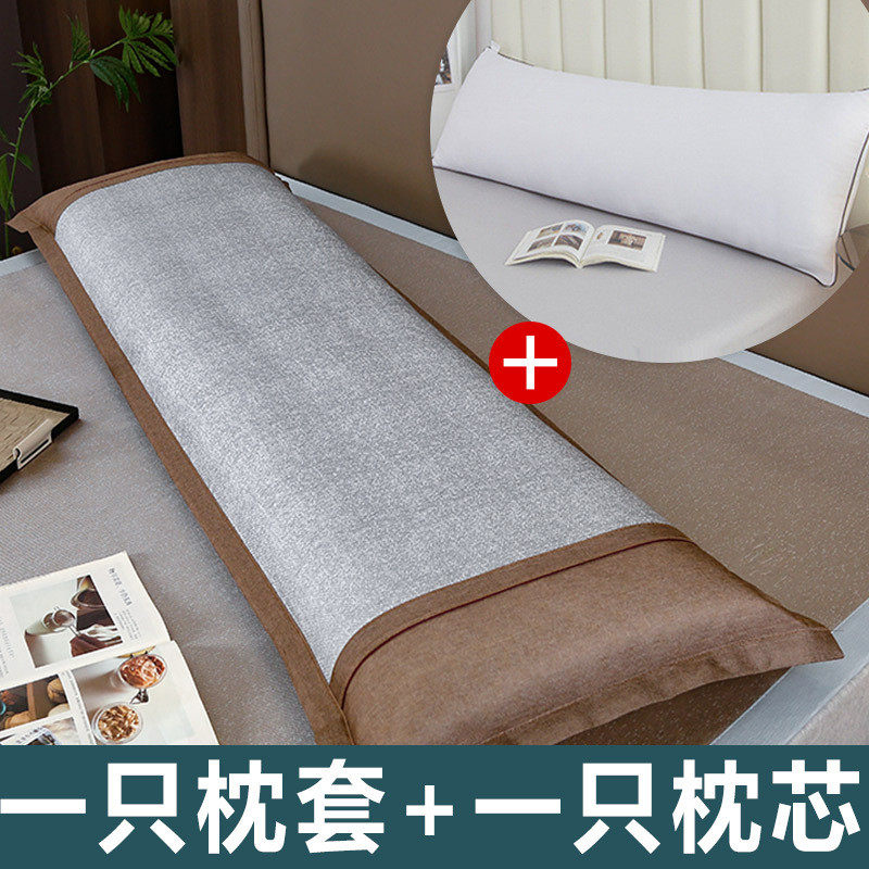 枕头套凉席双人长枕套冰丝枕套夏季藤席加长情侣夏天1.2/1.5/1.8m