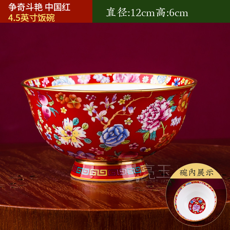 t5lp景德镇描金彩家用饭碗单个珐琅骨瓷中式面碗吃饭碗高脚防烫送